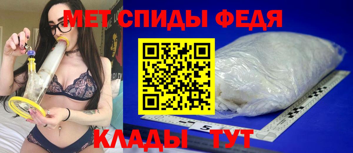 АМФЕТАМИН Розовый Черкесск