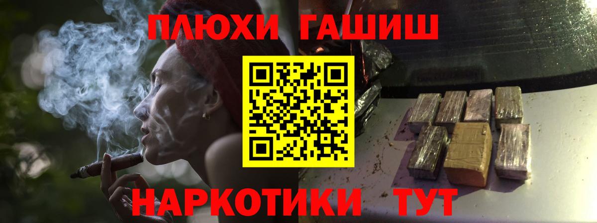 ГАШИШ AMNESIA HAZE Черкесск