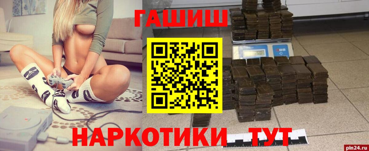 Мефедрон кристаллы  КОКАИН  Кетамин  Черкесск  НБОМе  Вход с VPN  ГАШ  ГЕРОИН 
