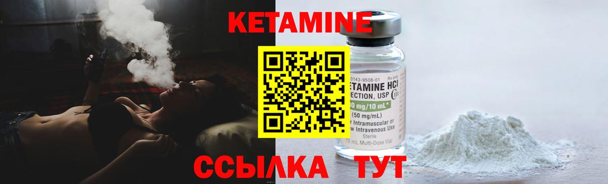   ссылки  КЕТАМИН ketamine  Вход с VPN  Черкесск 