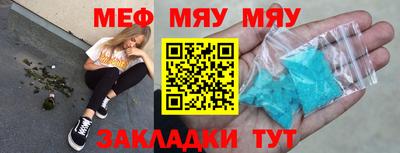 спиды Обнинск