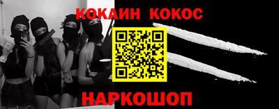 спиды Обнинск