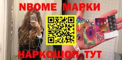 соль курить ск Нягань