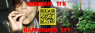 соль курить ск Нягань