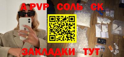 спиды Обнинск