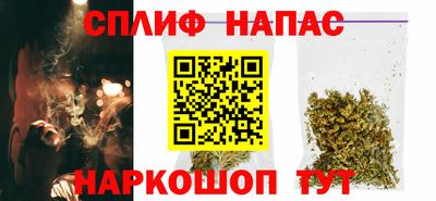 спиды Обнинск
