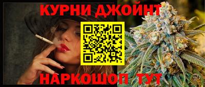 соль курить ск Нягань