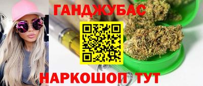 спиды Обнинск