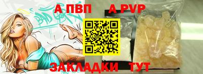 соль курить ск Нягань
