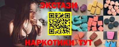 спиды Обнинск
