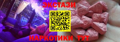спиды Обнинск