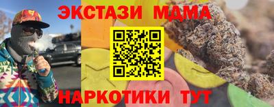 мяу мяу мука Новокубанск