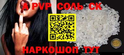 соль курить ск Нягань
