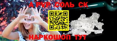 спиды Обнинск