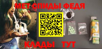 синтетический гашиш Новодвинск