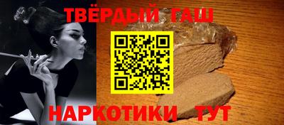 соль курить ск Нягань