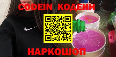 кокаин колумбия Обь