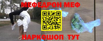 спиды Обнинск