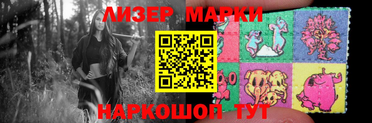 Метамфетамин Черкесск