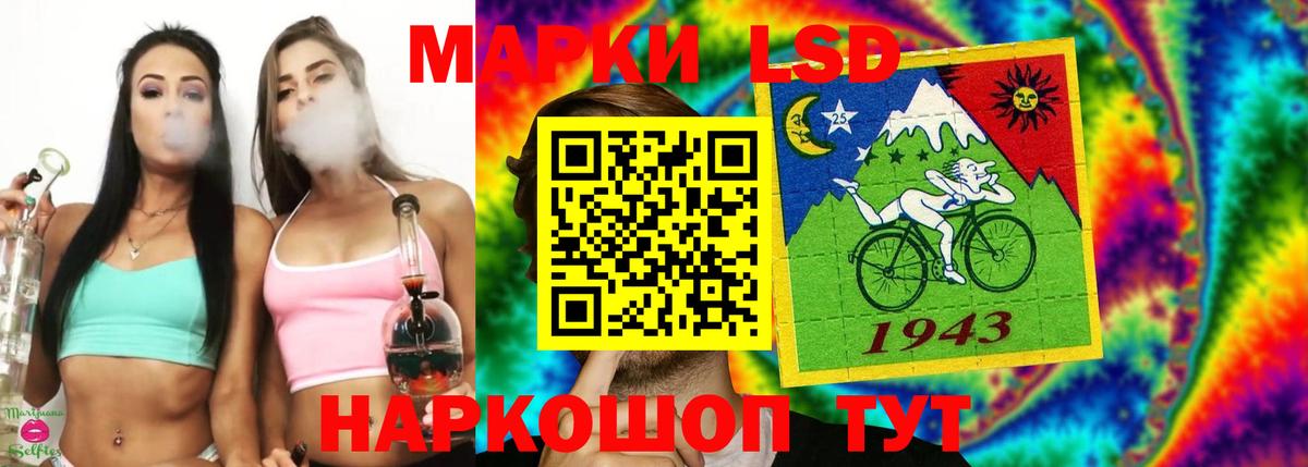 Черкесск  LSD-25 экстази кислота  ЛСД экстази  Вход с VPN  LSD-25 экстази кислота 
