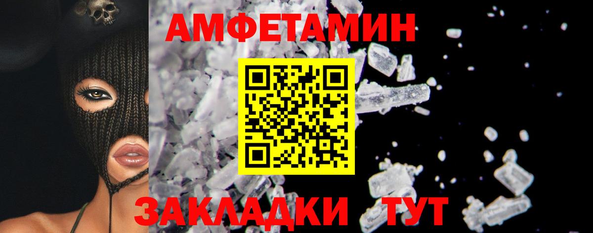 Первитин Декстрометамфетамин 99.9% Черкесск