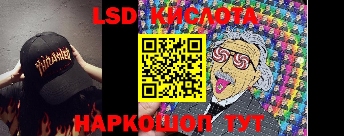 Черкесск  Марки N-bome 1,8мг  Вход с VPN 